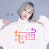 阿敏歌曲歌詞大全_阿敏最新歌曲歌詞