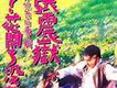 花開了沒有