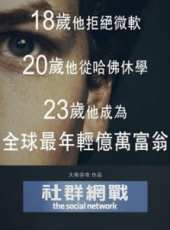 安德魯·加菲爾德最新電影_安德魯·加菲爾德電影全集線上看_好看的電影