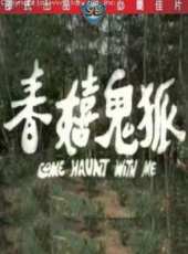 楊洋最新電影_楊洋電影全集線上看_好看的電影