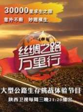 周曉鷗演過的電影電視劇線上看_影視作品大全_好看的明星