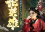 雙笙陳元汐最新歌曲_最熱專輯MV_圖片照片