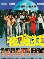 馮淬帆最新電影_馮淬帆電影全集線上看_好看的電影