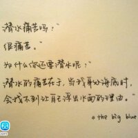 不知道哈圖片照片_不知道哈