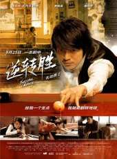 黃姵嘉演過的電影電視劇線上看_影視作品大全_好看的明星