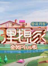 快本22周年演唱會最新一期線上看_全集完整版高清線上看_好看的綜藝