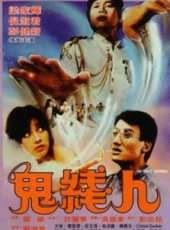 彭健新演過的電影電視劇線上看_影視作品大全_好看的明星