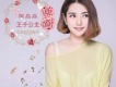 90 00歌詞_陶晶晶90 00歌詞