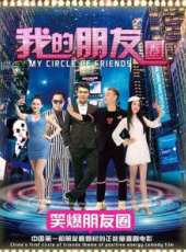 最新網路電影電影_網路電影電影大全/排行榜_好看的電影