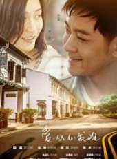林志穎演過的電影電視劇線上看_影視作品大全_好看的明星