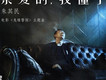朱其民歌曲歌詞大全_朱其民最新歌曲歌詞
