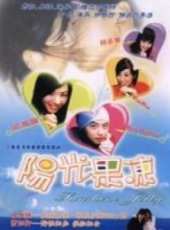 吳克群演過的電影電視劇線上看_影視作品大全_好看的明星