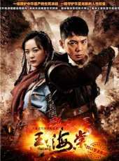 張慧演過的電影電視劇線上看_影視作品大全_好看的明星
