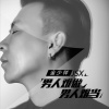 金少祥歌曲歌詞大全_金少祥最新歌曲歌詞