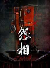 吳晴最新電影_吳晴電影全集線上看_好看的電影