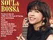 Soul And Bossa (芭莎心靈