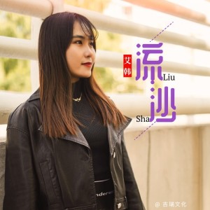 艾韓