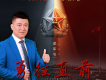 付鷹歌曲歌詞大全_付鷹最新歌曲歌詞