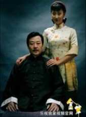 最新2012勵志電視劇_好看的2012勵志電視劇大全/排行榜_好看的電視劇