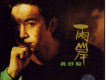 黃舒駿歌曲歌詞大全_黃舒駿最新歌曲歌詞