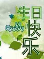陳漢瑋演過的電影電視劇線上看_影視作品大全_好看的明星