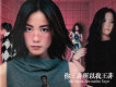 你王菲所以我王菲