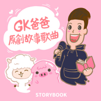 GLAD KING歌曲歌詞大全_GLAD KING最新歌曲歌詞