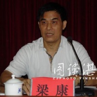 梁康圖片照片_梁康