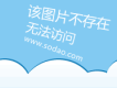 董曉楠圖片照片