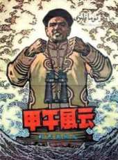 龐學勤最新電影_龐學勤電影全集線上看_好看的電影