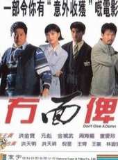 錢小豪最新電影_錢小豪電影全集線上看_好看的電影