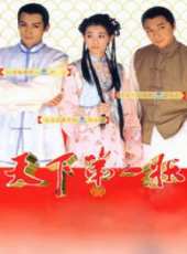 周幼婷演過的電影電視劇線上看_影視作品大全_好看的明星