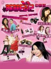 藍燕演過的電影電視劇線上看_影視作品大全_好看的明星