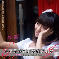 艾倪圖片照片_艾倪