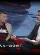 金牌調解 2017最新一期線上看_全集完整版高清線上看_好看的綜藝