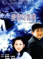 李洙賢演過的電影電視劇線上看_影視作品大全_好看的明星