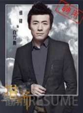 獵場 祖峰CUT線上看_全集高清完整版線上看_分集劇情介紹_好看的電視劇