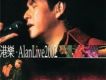港樂 Alan Live 2002 CD專輯_譚詠麟港樂 Alan Live 2002 CD最新專輯