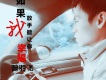 曾羽飛歌曲歌詞大全_曾羽飛最新歌曲歌詞