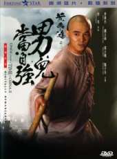 李連杰演過的電影電視劇線上看_影視作品大全_好看的明星