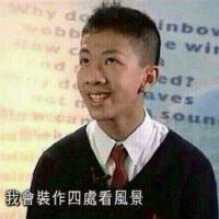 梁逸峰圖片照片_梁逸峰