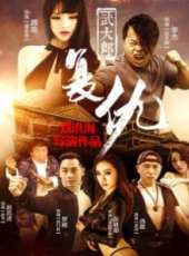 趙志凌演過的電影電視劇線上看_影視作品大全_好看的明星