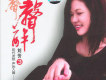 如花似玉歌詞_劉芳如花似玉歌詞