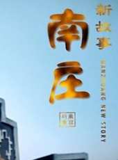 最新2014紀錄片電影_2014紀錄片電影大全/排行榜_好看的電影