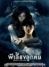 荒木宏文演過的電影電視劇線上看_影視作品大全_好看的明星