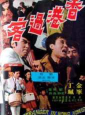 張佩山演過的電影電視劇線上看_影視作品大全_好看的明星