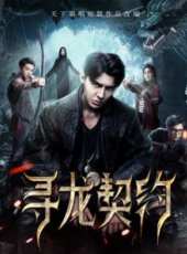 辰亦儒演過的電影電視劇線上看_影視作品大全_好看的明星