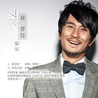 蘭雨&胡家鑫最新專輯_新專輯大全_專輯列表