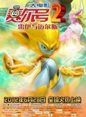 曾軼可最新電影_曾軼可電影全集線上看_好看的電影