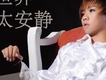 張希晨歌曲歌詞大全_張希晨最新歌曲歌詞